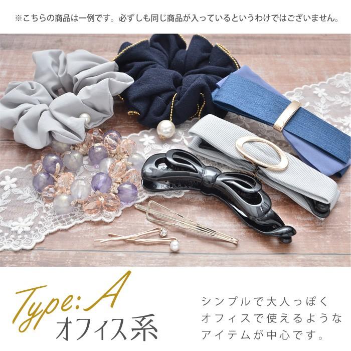 ショコラノワール　ベビーヘアクリップ　キッズヘアクリップ　ヘアゴム Amazon | ZNUJS(さちえ) ウサギ ヘアクリップ【4本セット】卯 兎