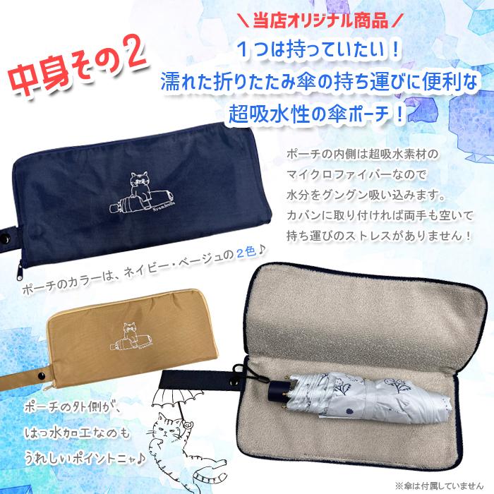 にゃんこゴロゴロぶくろ 福袋 ヘアアクセサリー ヘアアクセ ポーチ 猫グッズ ネコ 猫 ねこ ギフト プレゼント T0169 私の毎日アクセサリー Paris K S 通販 Yahoo ショッピング