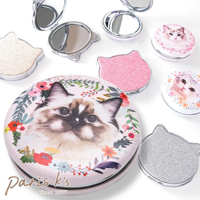 パリスキッズ ミラー ハンドミラー コンパクトミラー 手鏡 ねこ 猫