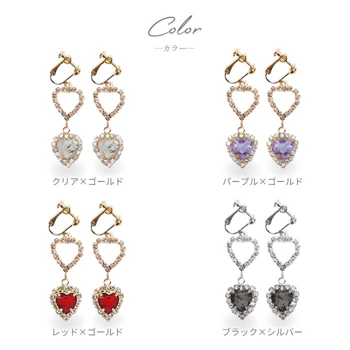 パリスキッズ イヤリング ピアス 2連 ビジュー ハート ツイン ライン