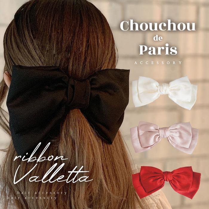 パリスキッズ バレッタ 大きめ 大きい ビッグサイズ ビッグリボン