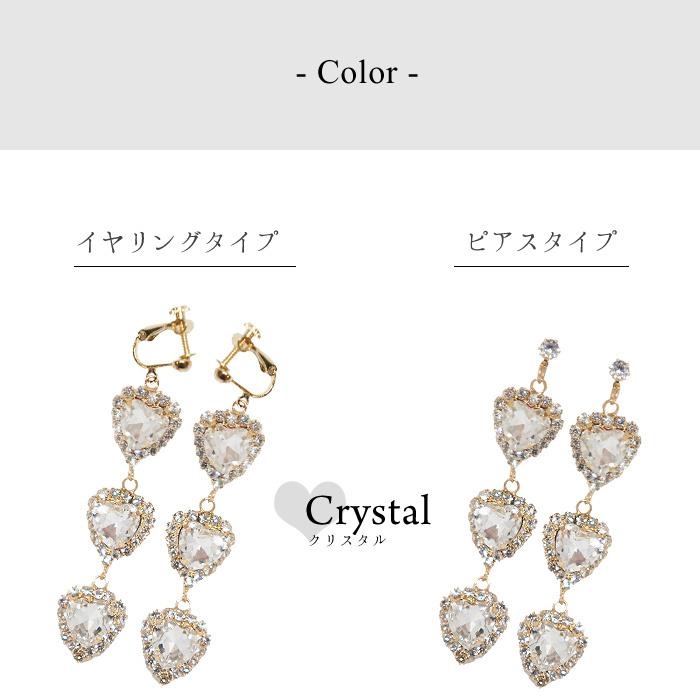 パリスキッズ イヤリング ピアス 3連 ビジュー ハート トリプル ライン