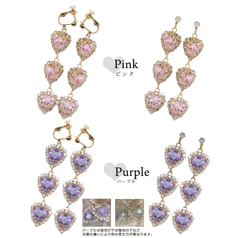 パリスキッズ イヤリング ピアス 3連 ビジュー ハート トリプル ライン