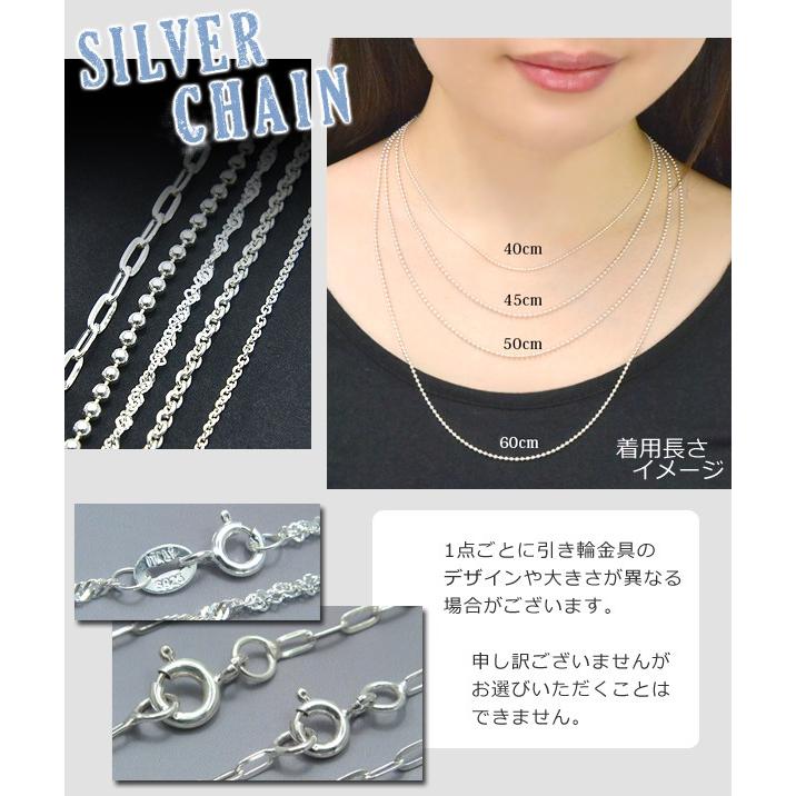 シルバーチェーン 45cm シルバー925 チェーン 1 2mm ボールチェーン ネックレス アレルギー J3s ギフト プレゼント Vcti0007 私の毎日アクセサリー Paris K S 通販 Yahoo ショッピング