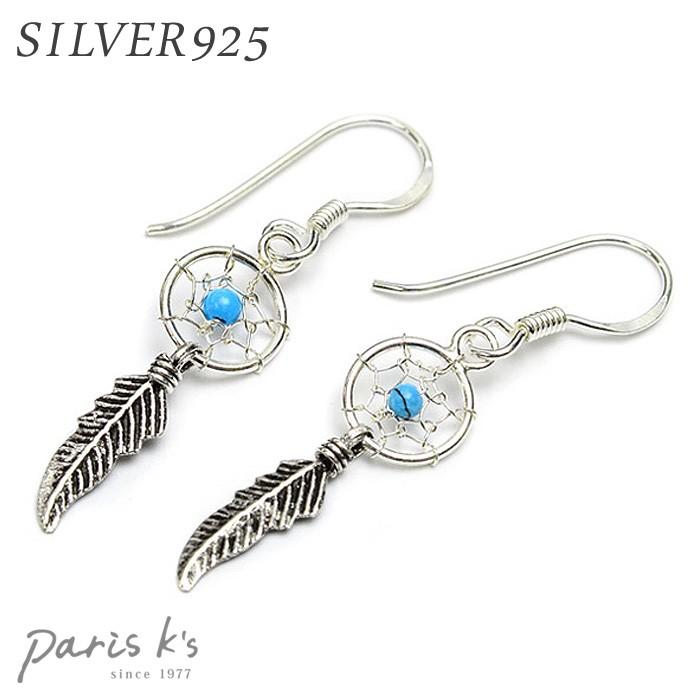 安価 ワタナベ パリスキッズ シルバーピアス ドリームキャッチャー ピアス アクセサリー