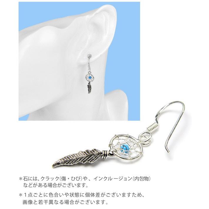 パリスキッズ シルバーピアス ドリームキャッチャー ピアス