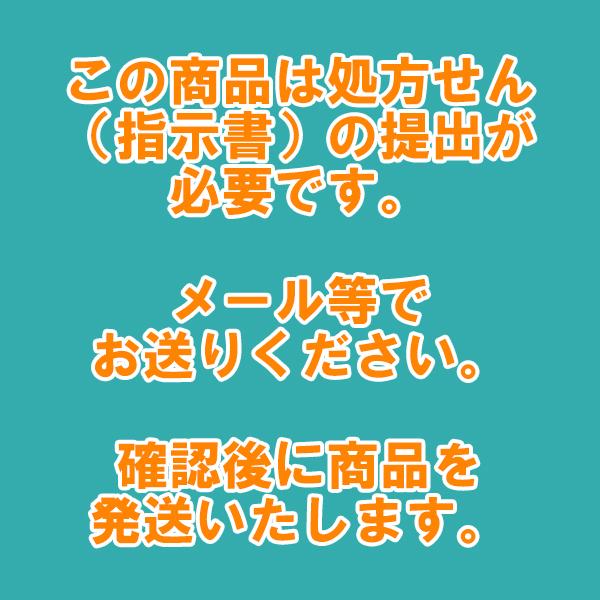 コンタクト レンズ プロクリアワンデー  90枚×2箱  処方せん必要 クーパー ビジョン クリアレンズ　ワンデー  BC 8.7mm SIZE14.2mm｜parismiki｜02