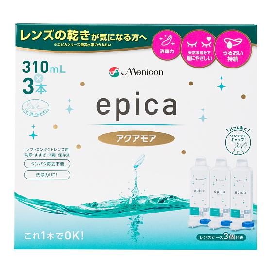 メニコン エピカ アクアモア 310ml 3本パック 70ml 1本オマケ付き ソフトレンズ用 洗浄 すすぎ 消毒 保存液｜parismiki