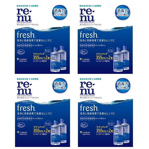 ボシュロム レニューフレッシュ ツインパック 4箱セット 355x8本