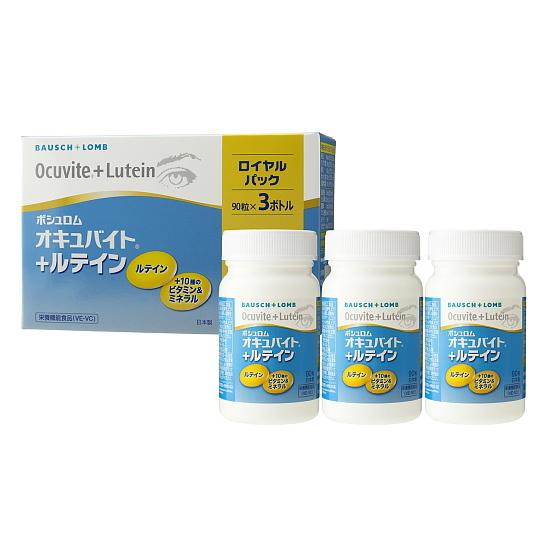 人気商品は オキュバイト ルテイン ロイヤルパック ボシュロム 90粒×3
