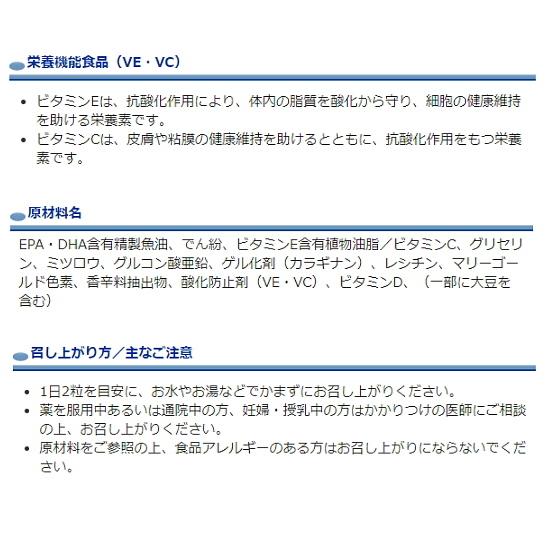 オキュバイト 50プラス DX ボシュロム サプリメント 60粒 約1