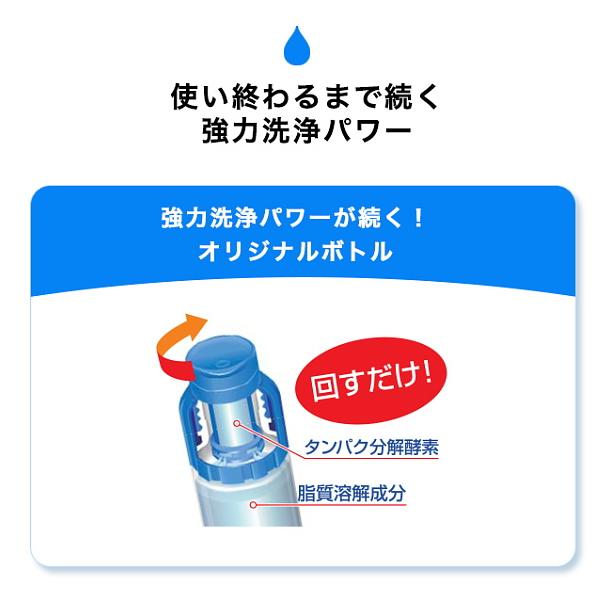 Cキューブ ロート オーツーワン120ml×2本 ハード コンタクト 洗浄保存