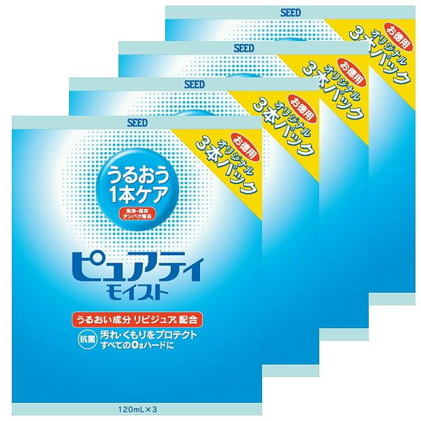 国内初の直営店 シード ピュアティモイスト120ml ３本×４箱 12本セット ハード コンタクト用 洗浄保存液