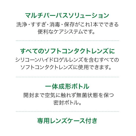 シード（SEED） フォレストリーフ うるおいW 360ml 2本セット×3箱 送料