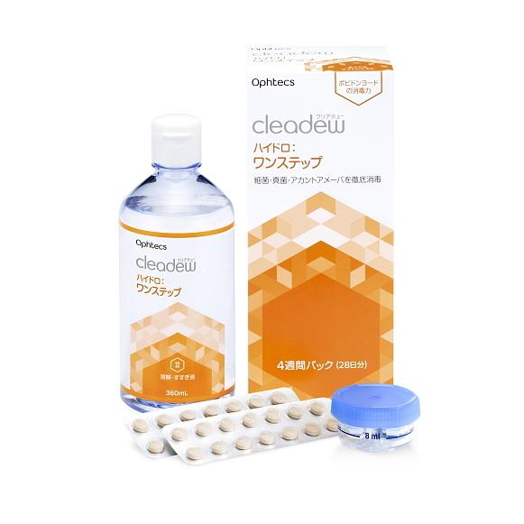 オフテクス クリアデュー ハイドロワンステップ 28日分 ソフト