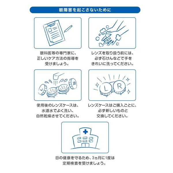 オフテクス クリアデュー プロケアソリューション 360ml 2本x3箱