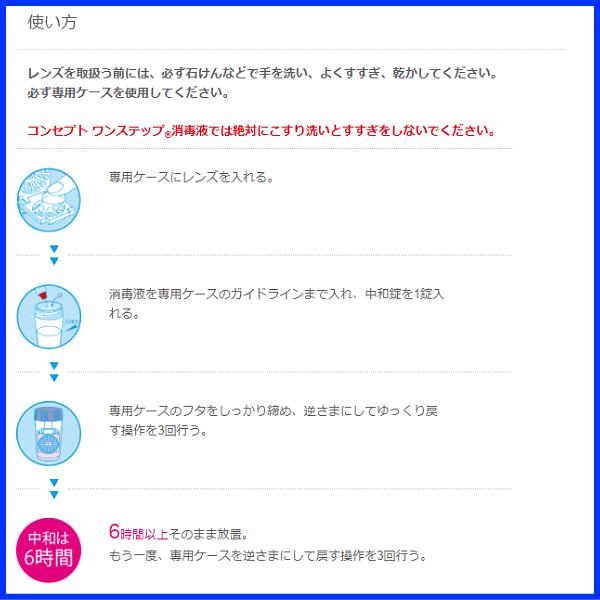 AMO エイエムオー コンセプトワンステップ 300ml×12本(トリプル AMO エイエムオー コンセプトワンステップ 300ml×12本(トリプル