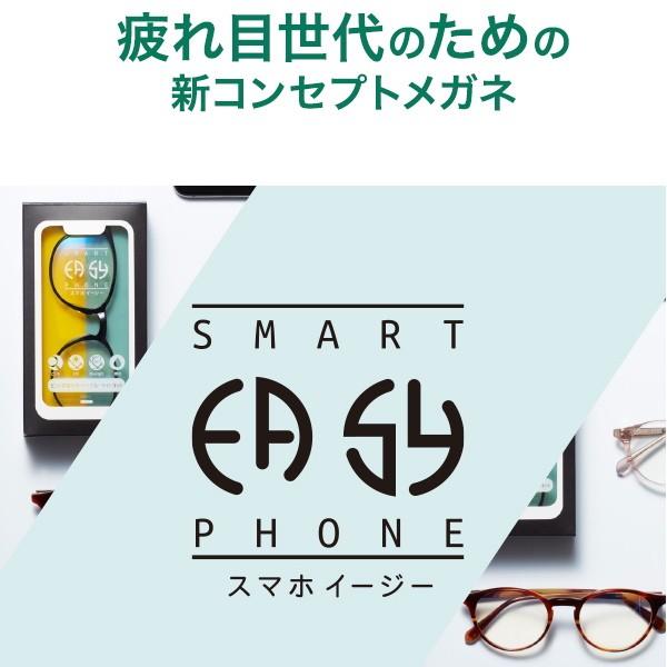 ブルーライトカット PC メガネ ラウンド スマホイージー 004 ゴールド