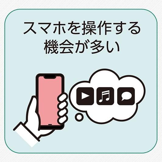 ブルーライトカット メガネ ピント調節サポート スマホイージー 101 ウエリントン 商い トートイス 在宅ワーク