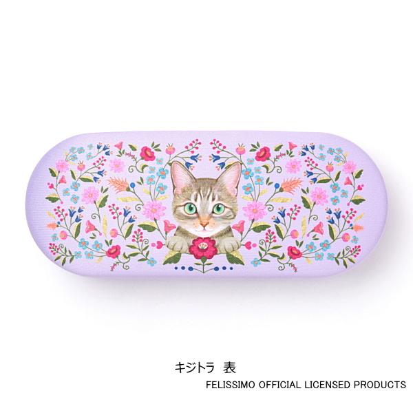 メガネケース かわいい  花と猫　キジトラ　｜parismiki