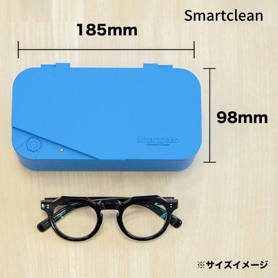 超音波洗浄器 スマートクリーン レッド メガネ アクセサリー 腕時計