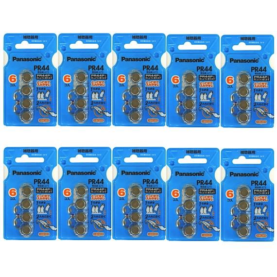 最大69 オフ 補聴器用 電池 パナソニック Pr44 675 10個パック 無水銀タイプ Wantannas Go Id