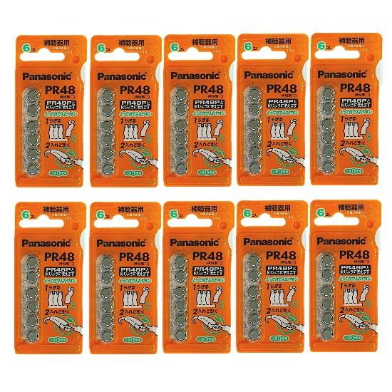 Panasonic（パナソニック） 補聴器用電池 PR48（13）10個パック