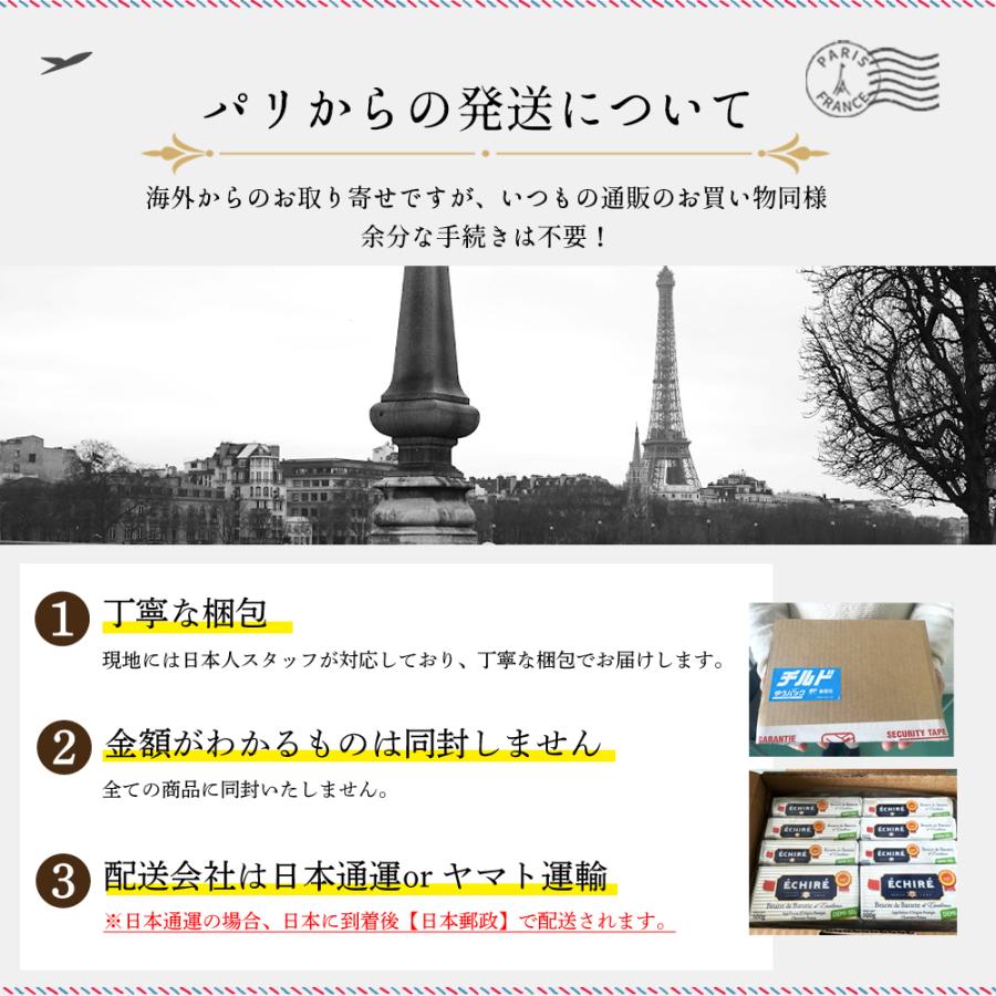 送料無料 エシレバター 無塩100g×5個セット : Parisの台所 - 通販