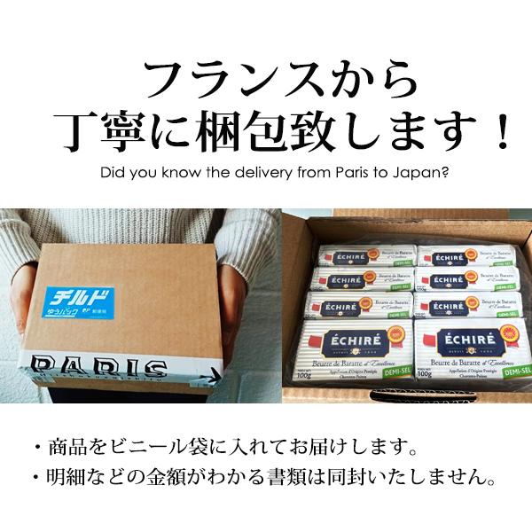 送料無料 オーボンブール 有塩 250g 2個セット まとめ買い 発酵バター フランスバター 高級バター｜parisnodaidoko｜04