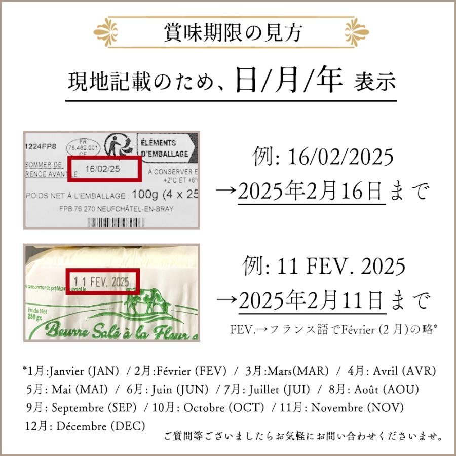 クール便発送】 エシレバター 200g×5個 クール便発送】 エシレバター