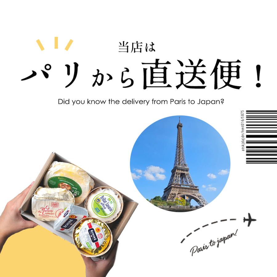 クール便発送】 エシレバター 200g×5個 食品