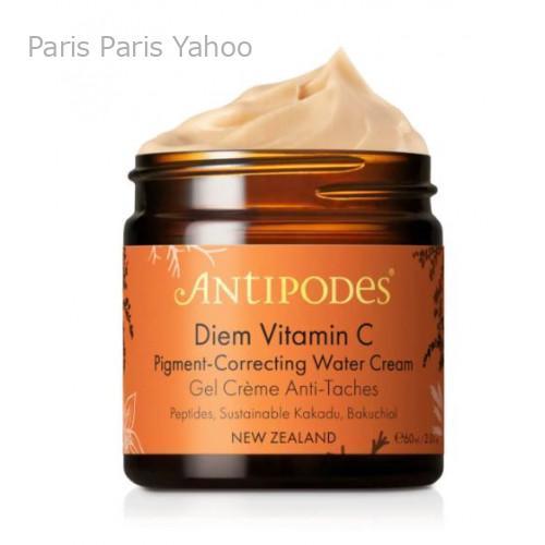 ANTIPODES（アンティポディース） 【並行輸入品】アンティポディース 