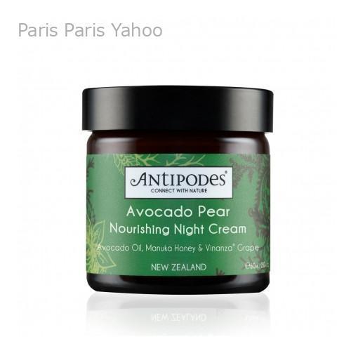 ANTIPODES（アンティポディース） 【並行輸入品】アンティポディース 