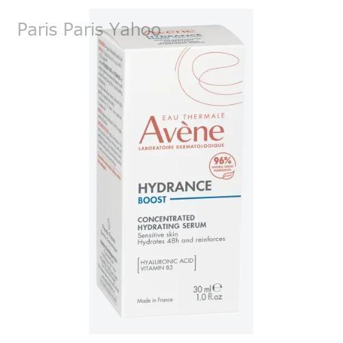 Avene（アベンヌ） 【並行輸入品】アベンヌ イドランス ブーストセラム