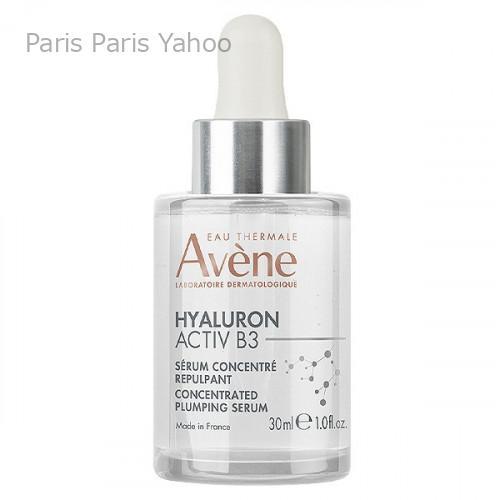 Avene（アベンヌ） 【並行輸入品】アベンヌ ヒアルロンアクティブB3 