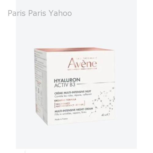 アベンヌ　各種 Avene（アベンヌ） 【並行輸入品】アベンヌ ヒアルロンアクティブB3