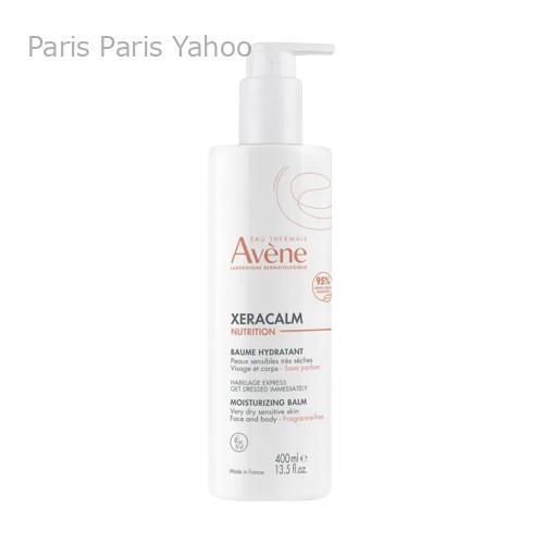 Avene（アベンヌ） 【並行輸入品】アベンヌ クセラカルム モイスチャ 