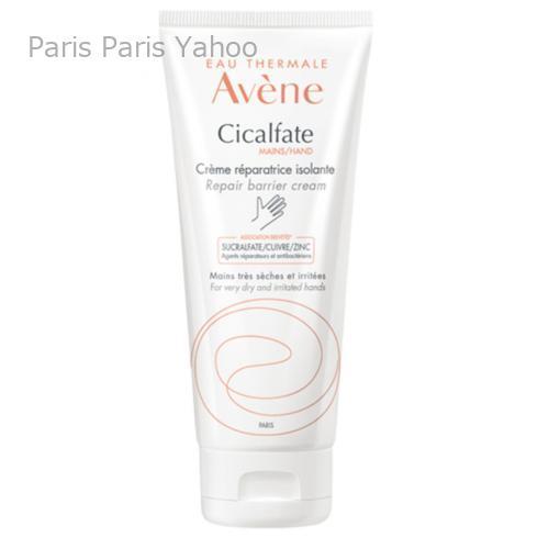 Avene（アベンヌ） 【並行輸入品】アベンヌ シカルファット ハンド
