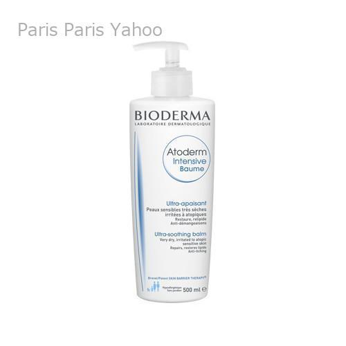 BIODERMA（ビオデルマ） 【並行輸入品】ビオデルマ アトデルム
