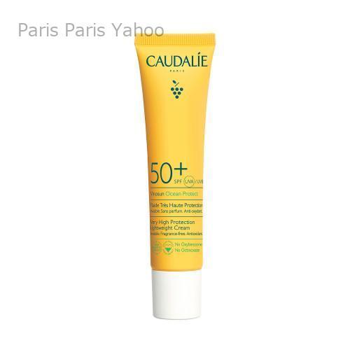 CAUDALIE コーダリー Caudalie ヴィノサン サンプロテクション
