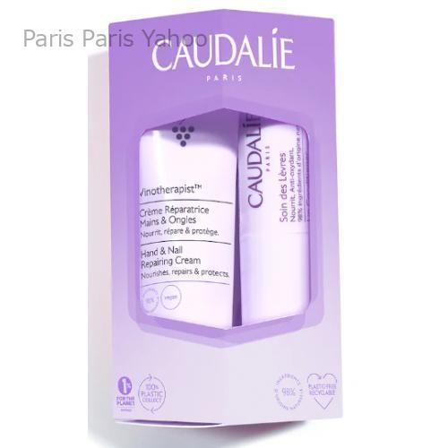 CAUDALIE（コーダリ―） 【並行輸入品】コーダリー ヴィノセラピスト