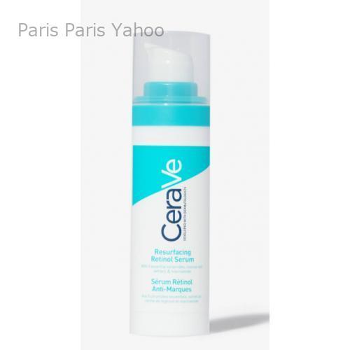 CeraVe（セラヴィ） 【並行輸入品】セラヴィ リサーフェイシング