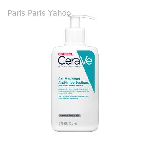 CeraVe（セラヴィ） 【並行輸入品】セラヴィ ブレミッシュ