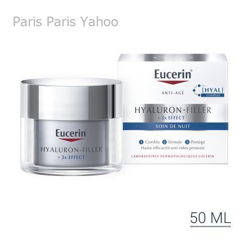 【新品未使用】Eucerin ユーセリン クリーム Eucerin（ユーセリン） 【並行輸入品】ユーセリン ヒアルロンフィラー+