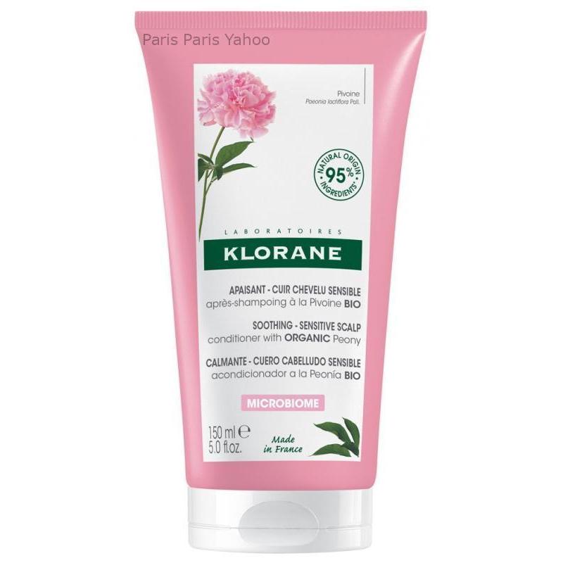 並行輸入品】クロラーヌ Klorane コンディショナージェル ピオニー