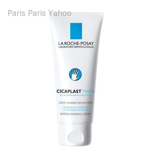 LA ROCHE POSAY（ラロッシュポゼ） 【並行輸入品】ラロッシュポゼ La