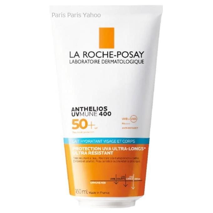 LA ROCHE POSAY（ラロッシュポゼ） 【並行輸入品】ラロッシュポゼ La