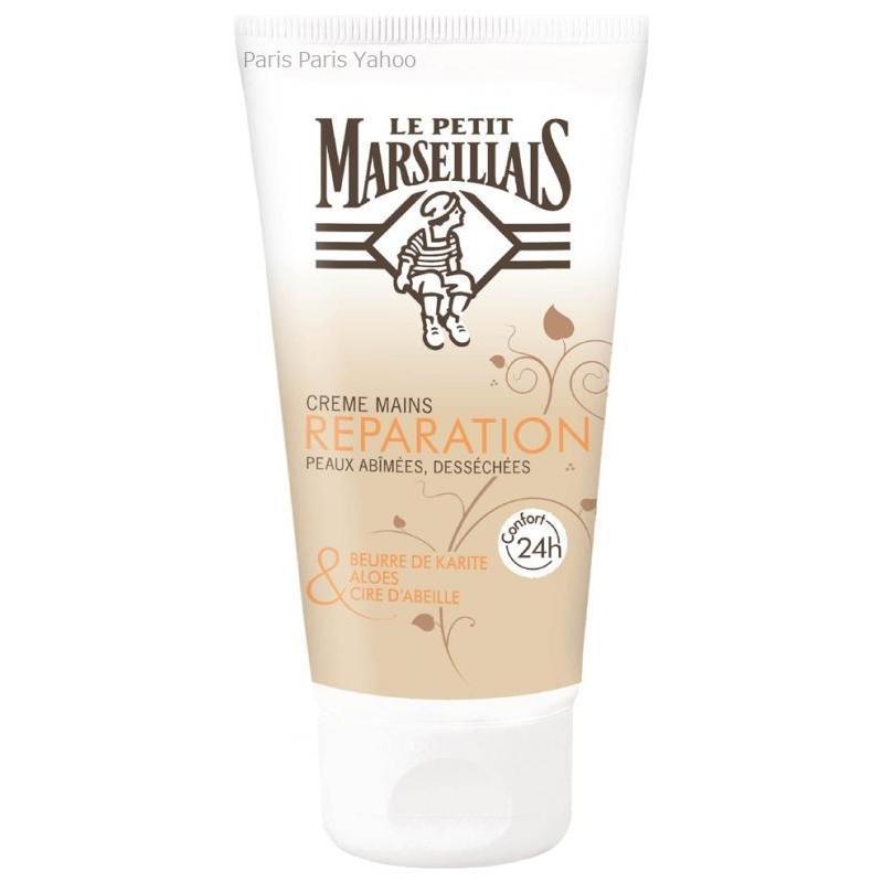 並行輸入品】ル プティ マルセイユ Le Petit Marseillais リペアハンド