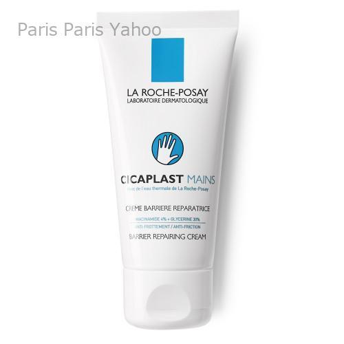 LA ROCHE POSAY（ラロッシュポゼ） 【並行輸入品】ラロッシュポゼ La
