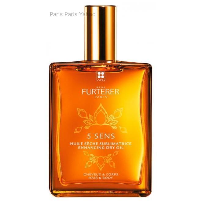 ルネ　フルトレール5センスオイル 100ml✖️2本セット 【新品未使用品】 RENE FURTERER 【並行輸入品】ルネ フルトレール 5センス オイル